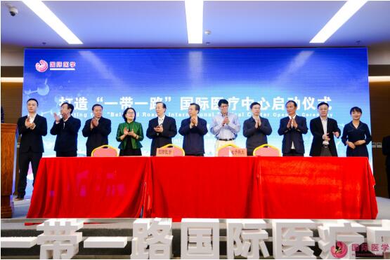 一心兩翼、天使之城！永康書記親自來看15000個(gè)床位的“一帶一路”國(guó)際醫(yī)療中心啦！