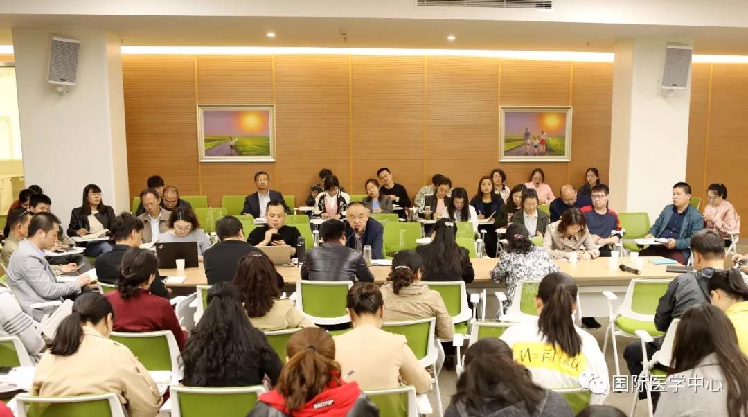 國際醫(yī)學(xué)中心召開第二次?？苹I建暨信息化建設(shè)推進會