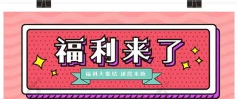 “世界銀屑病日”義診活動即將開始！來西安國際醫(yī)學(xué)中心領(lǐng)取過冬福利吧！