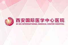 重磅！國際醫(yī)學(xué)中心今天通報表彰地鐵救人的徐妍、馬苗苗護士長