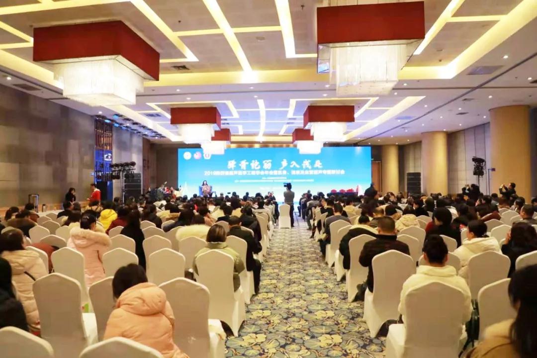 省超聲醫(yī)學(xué)工程學(xué)會年會召開，我院周曉東主任擔(dān)任大會主席