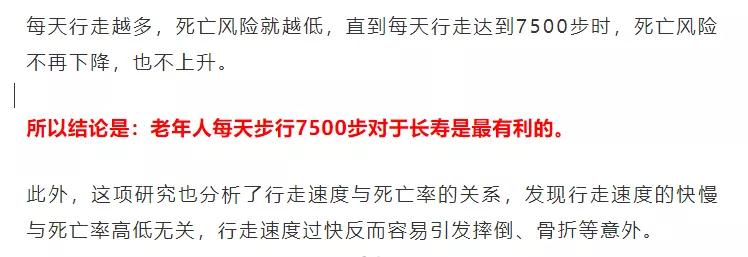 你走對了么？