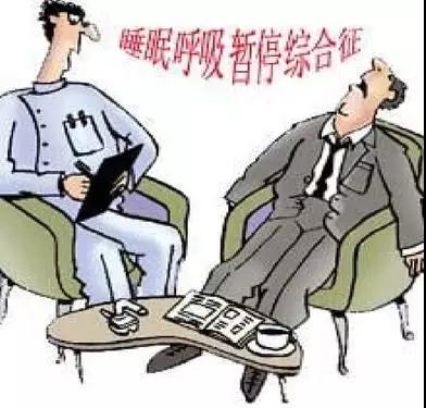 一夜呼吸暫停50多次，睡眠中的小習慣竟能致命