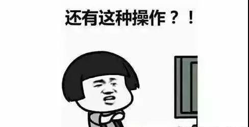 打游戲突然“中風(fēng)” ，你get到大腦釋放的危險(xiǎn)信號嗎？