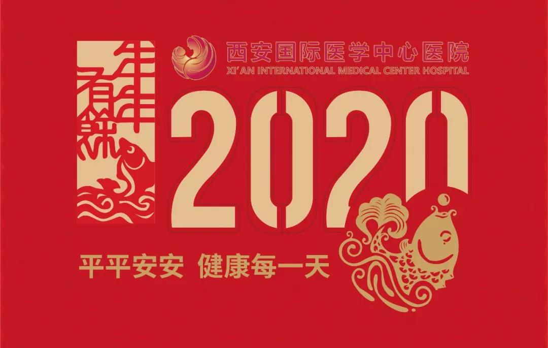 送送送！平平安安，健康每一天！2020年臺歷+掛歷出爐！