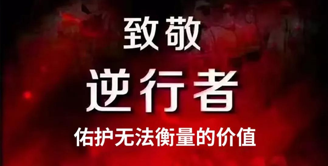 “媽媽，我愛(ài)你！我和爸爸為你加油”——記西安國(guó)際醫(yī)學(xué)中心醫(yī)院感染性疾病科