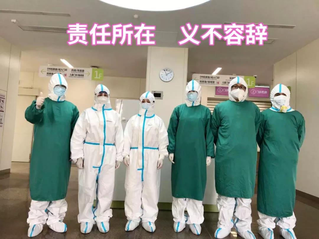 陜西日?qǐng)?bào)——“媽媽，我愛(ài)你！我和爸爸為你加油”——記西安國(guó)際醫(yī)學(xué)中心醫(yī)院感染性疾病科