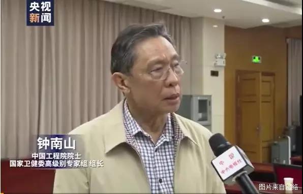 鐘南山院士呼吁：新型冠狀病毒可能通過糞口傳播，也許您的鞋已攜帶病毒回家……