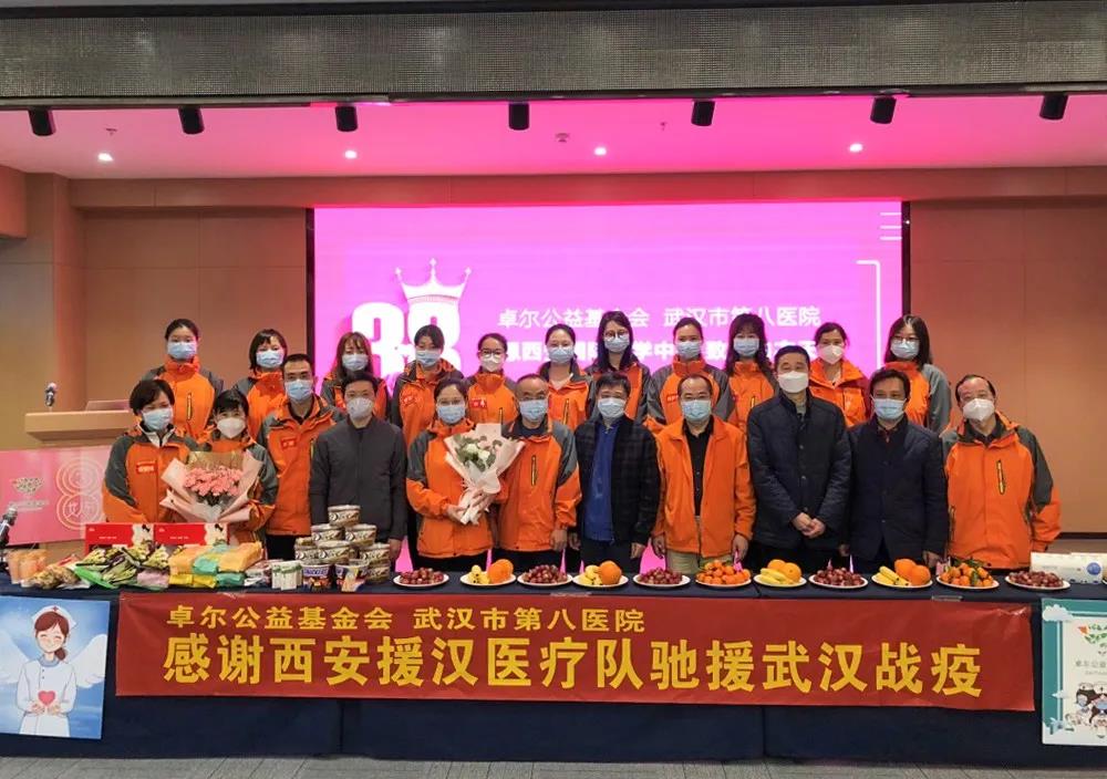 為“抗疫女神”們送上節(jié)日祝?！錆h市江岸區(qū)領(lǐng)導(dǎo)慰問醫(yī)療隊全體隊員