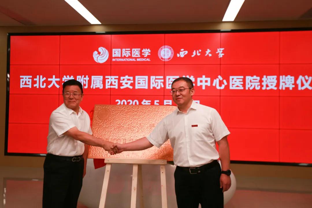 央視頻—院校新融合：開啟醫(yī)、教、研跨越式新發(fā)展