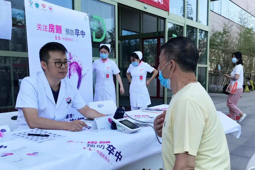 心房亂發(fā)指令，中風(fēng)傷害大腦！我國超過800萬人患這病