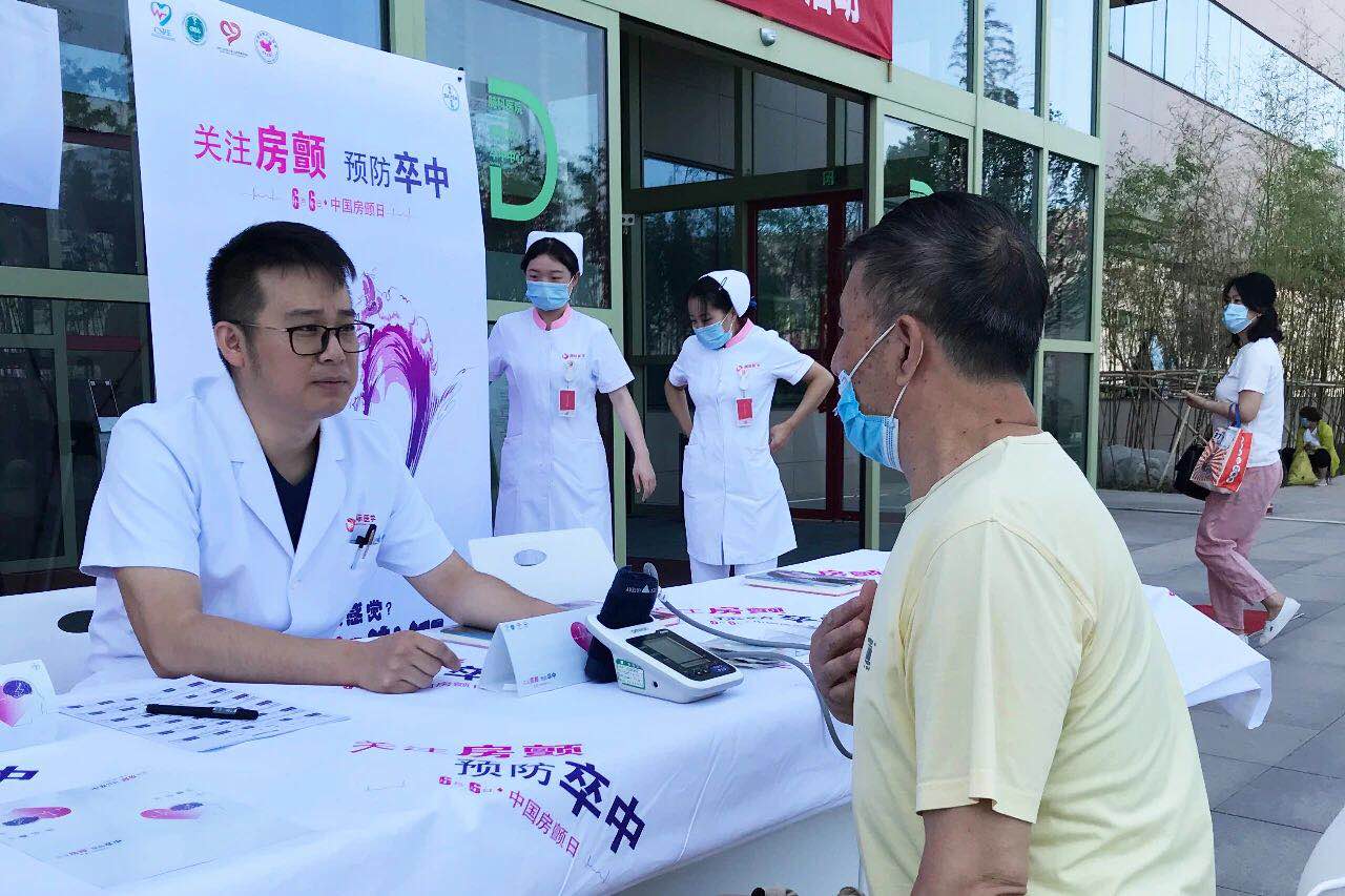 心房亂發(fā)指令，中風(fēng)傷害大腦！我國超過800萬人患這病