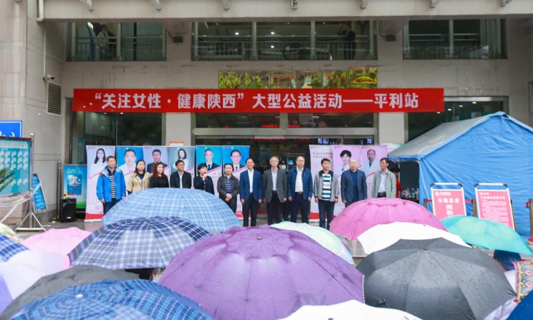 看哇！離西安400公里的平利，以西安國際醫(yī)學中心醫(yī)院為主的大專家在這里義診了