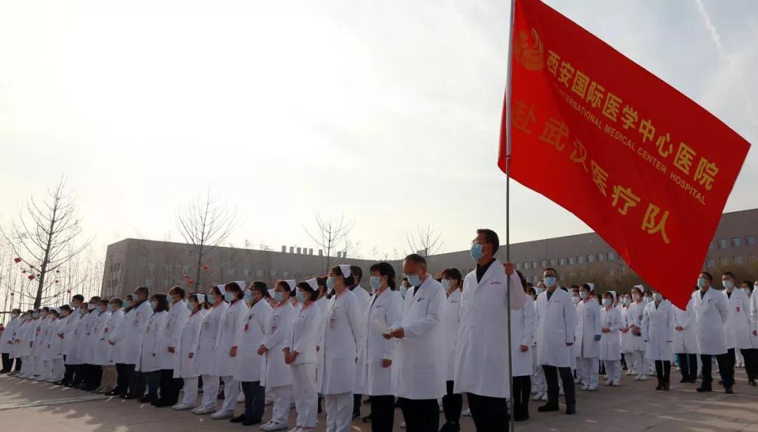 最美“逆行者”再出發(fā)！西安國際醫(yī)學(xué)中心醫(yī)院212名醫(yī)護人員馳援武漢