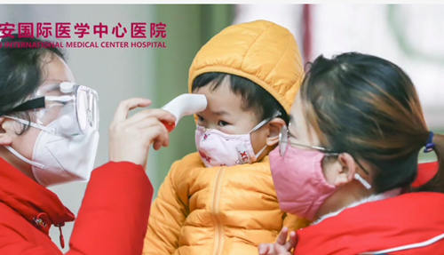 疫情反撲，西安國際醫(yī)學(xué)中心防疫提示