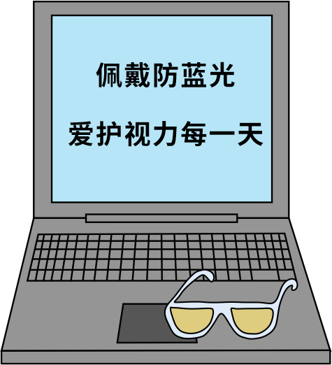 防藍(lán)光鏡片究竟是智商稅還是真有用？