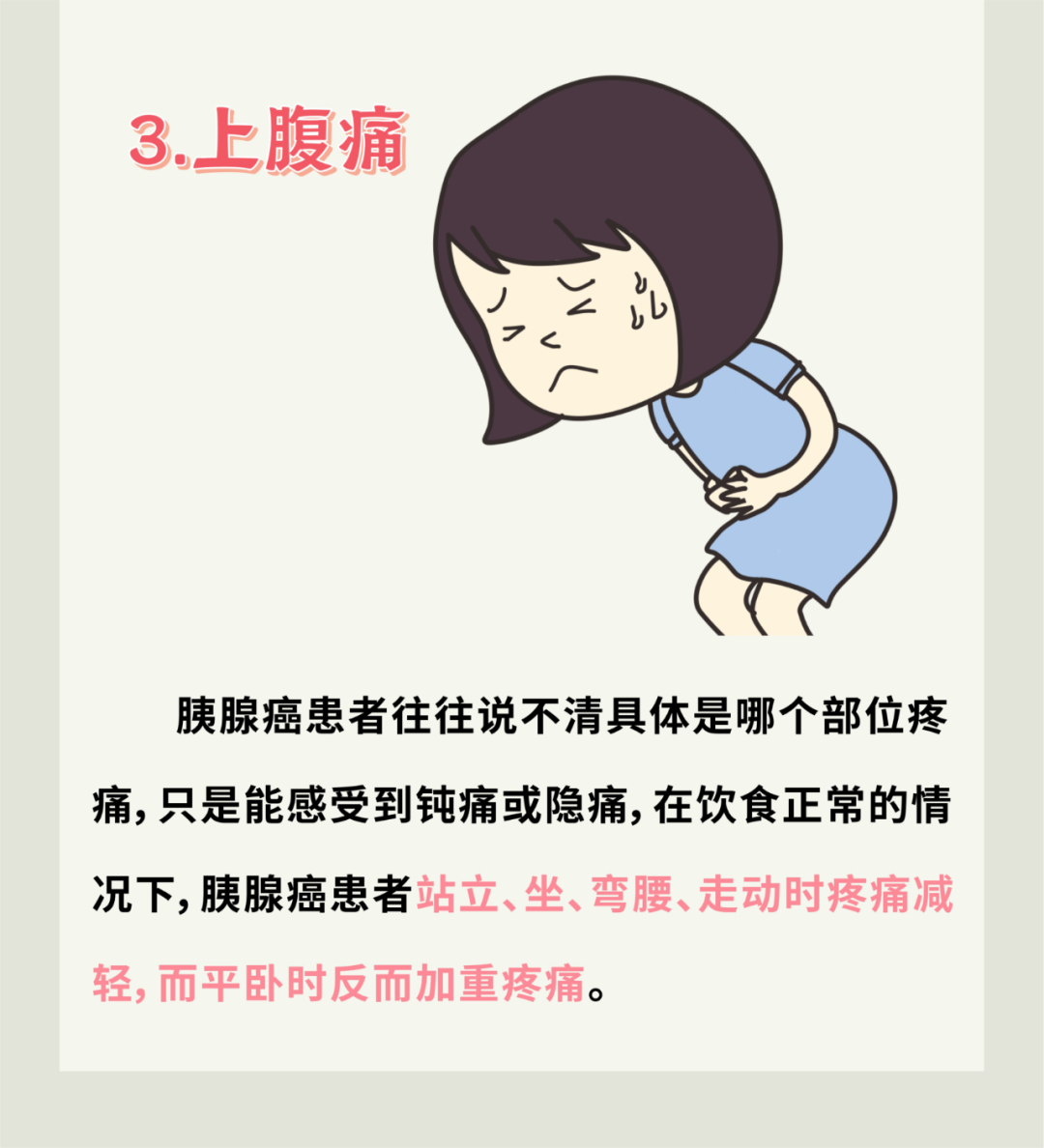 有這幾種習(xí)慣易患＂癌王”，尤其是第一種