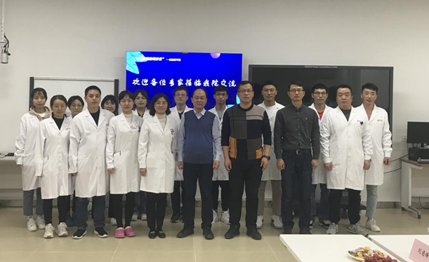 影像診療中心成功舉辦“小G快跑，影像沙龍”-心血管專題會議