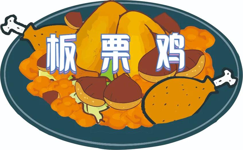 板栗別只是用糖炒，這樣烹飪更有營(yíng)養(yǎng)