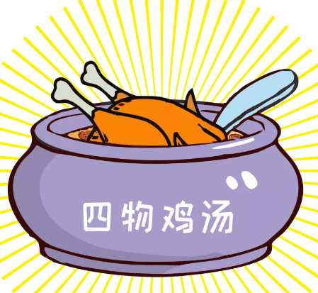 【每日一膳】冬季手腳冰冷，雞湯這樣燉補(bǔ)血又驅(qū)寒！