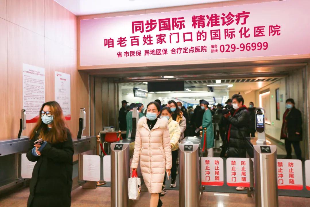 健康時(shí)報(bào)—今起，西安國(guó)際醫(yī)學(xué)中心醫(yī)院與地鐵6號(hào)線(xiàn)無(wú)縫對(duì)接
