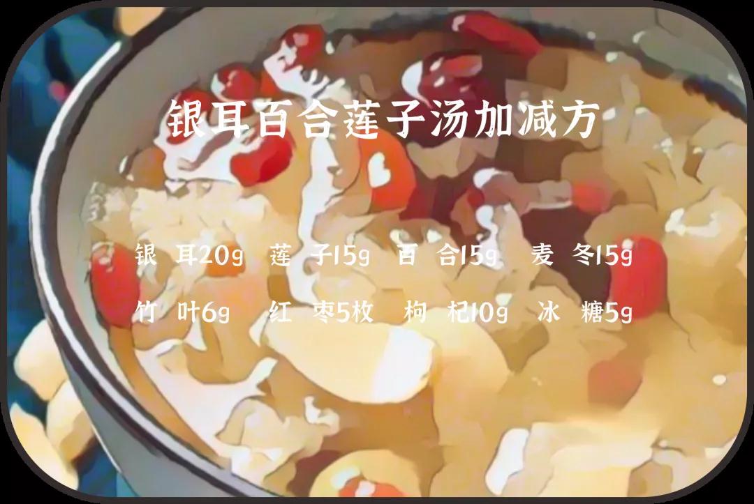 心慌失眠，口苦咽干怎么辦？試試這碗湯！