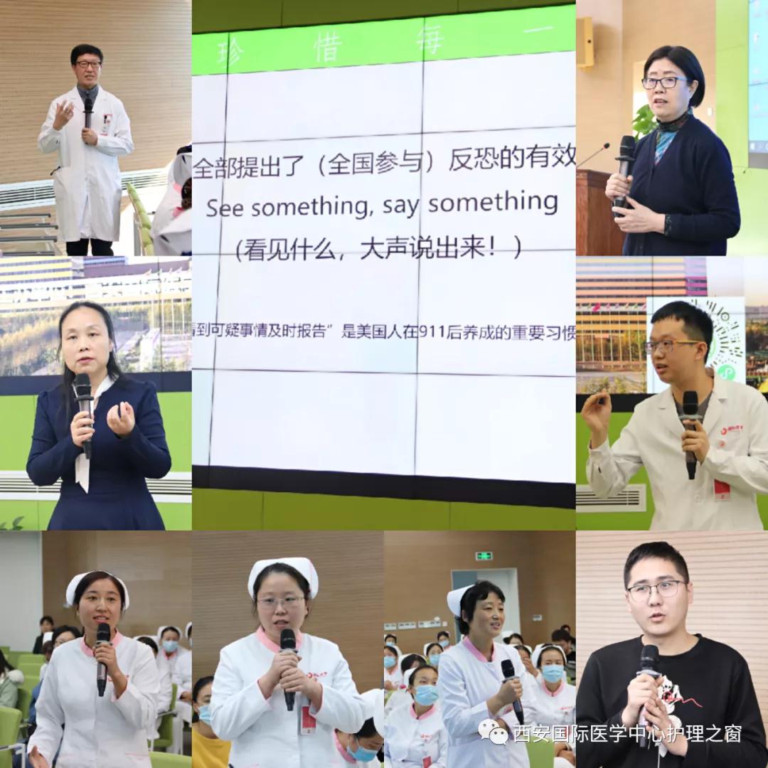 西安國際醫(yī)學中心醫(yī)院成功舉辦陜西省繼續(xù)醫(yī)學教育項目——重癥監(jiān)護新技術及管理學習班