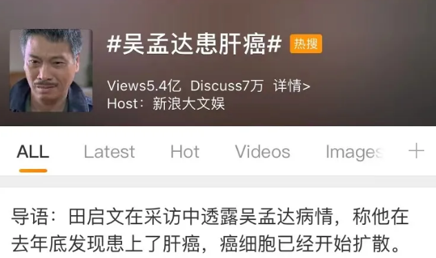 為何肝癌一發(fā)現(xiàn)就是晚期？只因你沒做好這件事