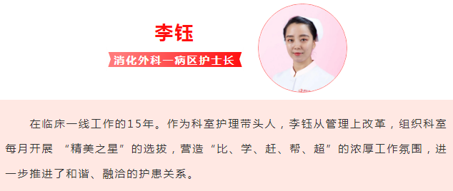 趙娟花、李鈺獲陜西省衛(wèi)健委表彰