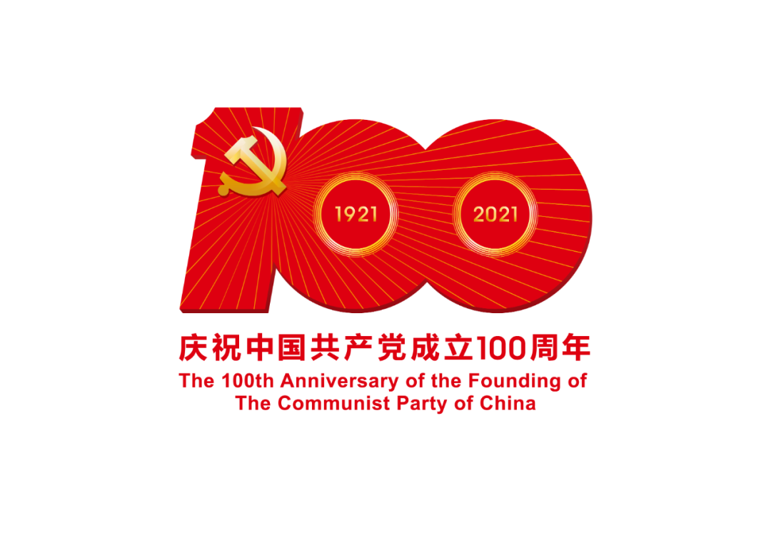 建黨百年系列活動之一 | 愛她，就大聲說出來——200名專家黨員話初心①