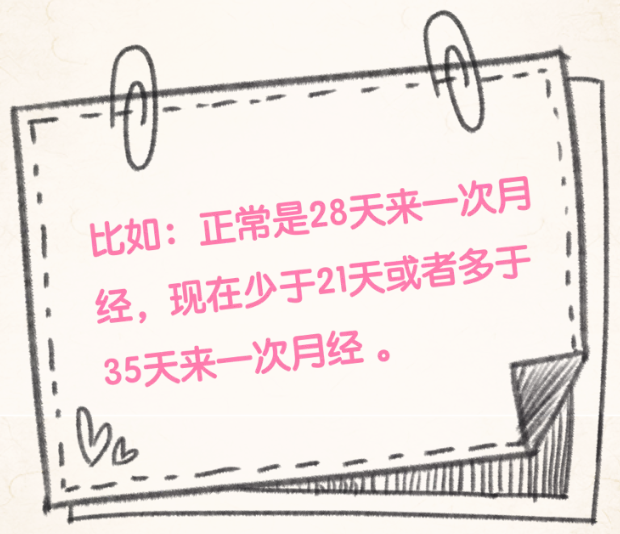 “易燃易爆”的更年期該如何度過？女性早知道早受益！