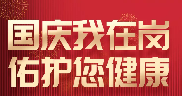 長(zhǎng)長(zhǎng)圖‖堅(jiān)守，是一道最美的風(fēng)景線