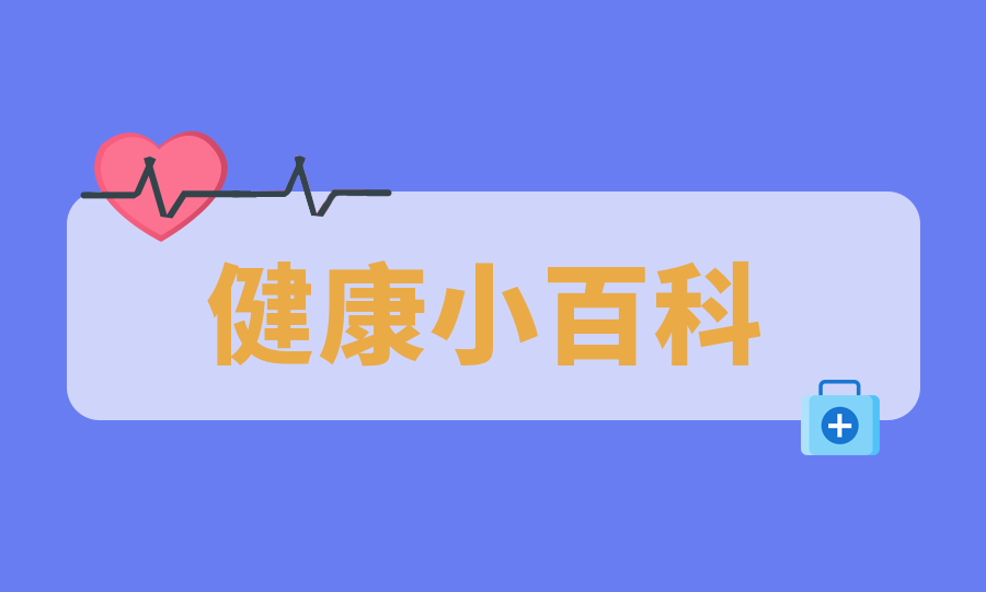 @瑟瑟發(fā)抖的你  降溫+降雨，正確泡腳指南要收藏噢！