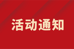 擺脫眼鏡煩惱——西安國際醫(yī)學中心醫(yī)院眼科近視摘鏡ICL手術(shù)優(yōu)惠活動