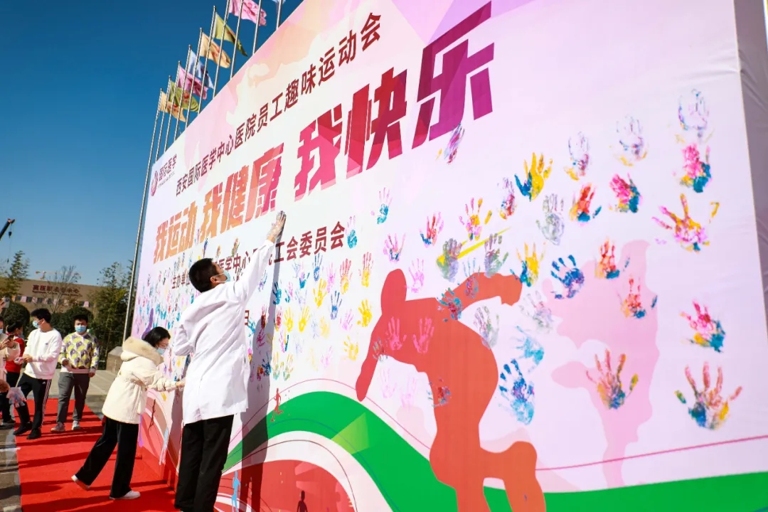 這場(chǎng)趣味運(yùn)動(dòng)會(huì)超嗨！