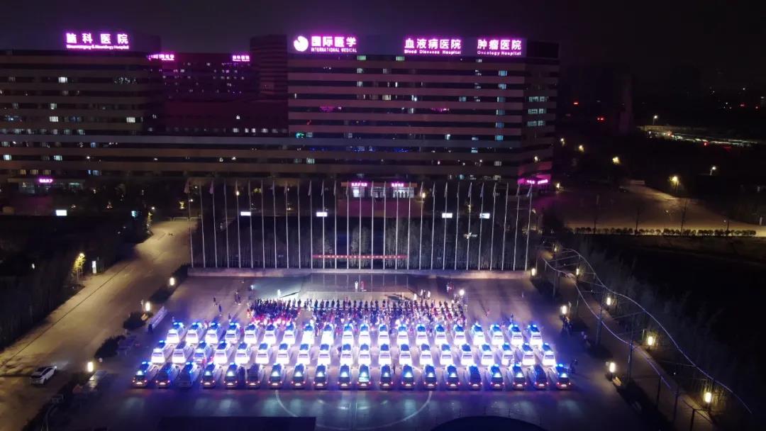 437 名醫(yī)護(hù)人員再出發(fā)！他們是夜空中最亮的星