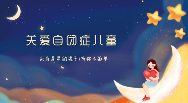 寶寶總喜歡一個人玩，反復(fù)做同一個動作，正常嗎？