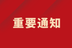 西安國(guó)際醫(yī)學(xué)中心醫(yī)院專家門(mén)診一覽表
