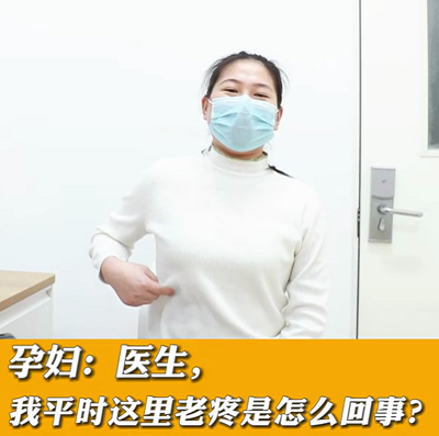 【名醫(yī)面對(duì)面之消化100問(wèn)】醫(yī)生，我平時(shí)這里老疼是怎么回事？