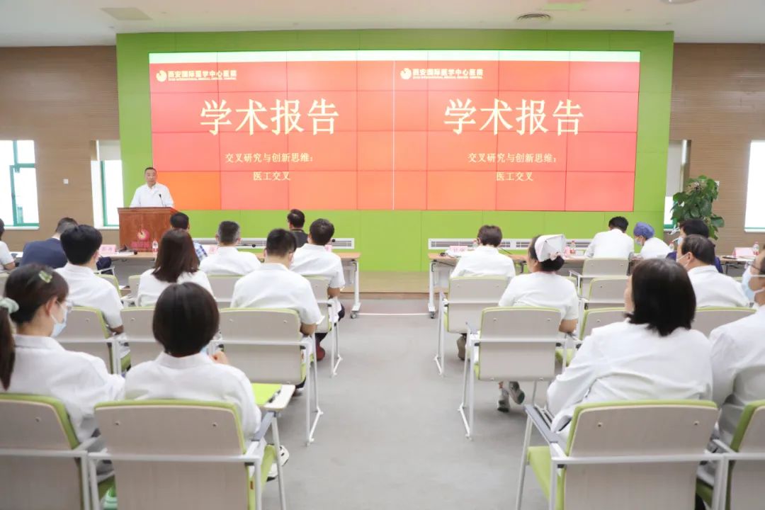 我院舉行《交叉研究與創(chuàng)新思維：醫(yī)工交叉》專(zhuān)題講座
