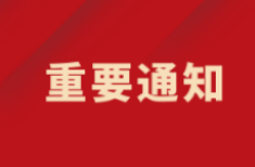端午節(jié)，我們佑護健康不停歇