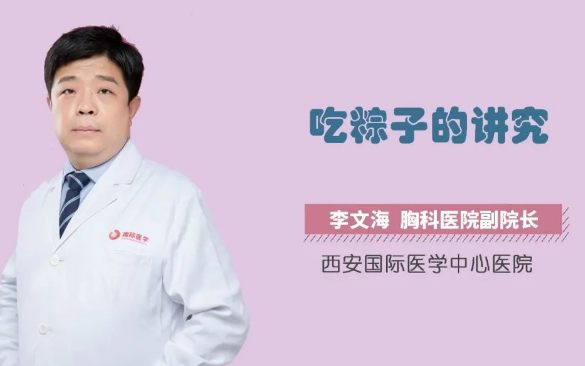 又到一年端午時(shí)，吃粽子的講究你知道嗎？