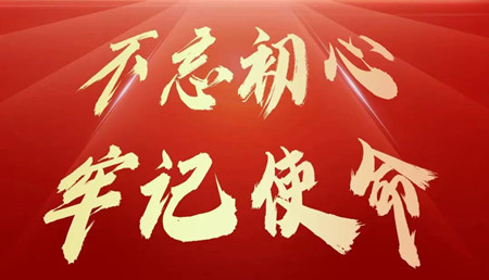 為黨慶生！這家醫(yī)院的黨員這樣慶“七一”