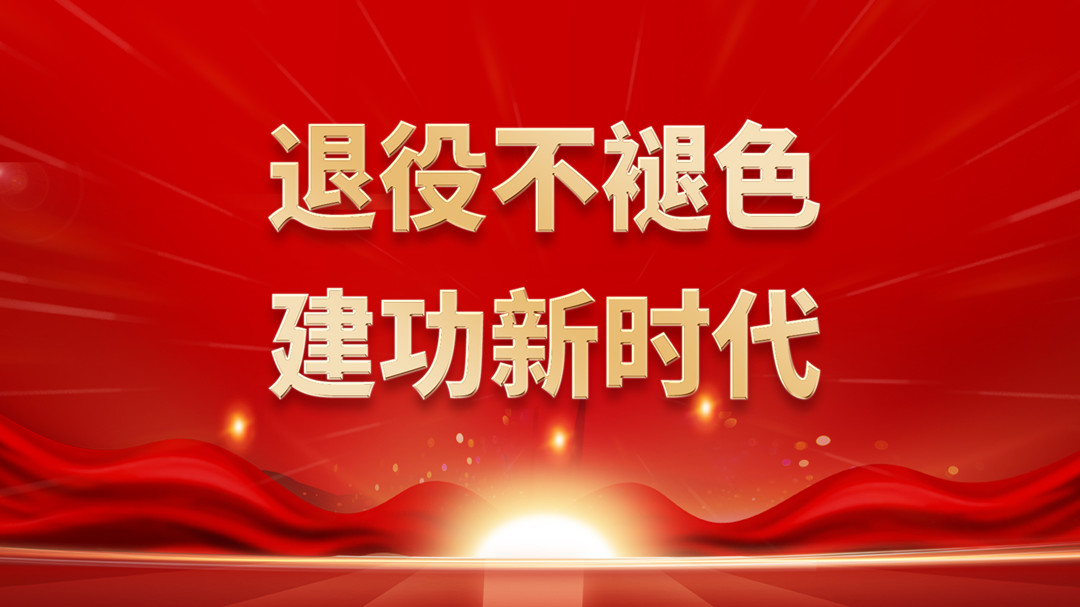 八一建軍節(jié)|向你們致敬！