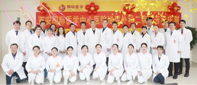 開新科 啟新程！泌尿外科二病區(qū)正式運(yùn)行