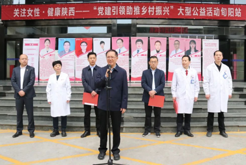 驅(qū)車200公里為旬陽群眾送健康，讓患者在家門口看上“專家號(hào)”！