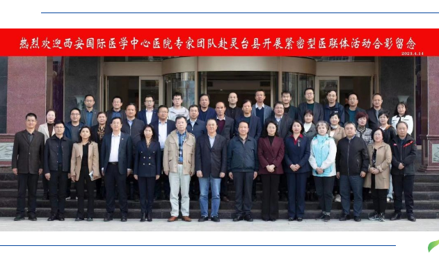“在家門口看得好病”，我院專家走進(jìn)甘肅靈臺縣