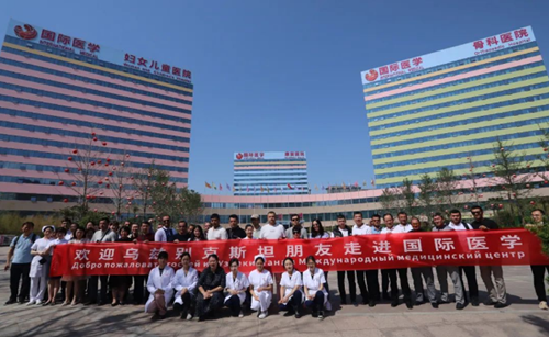 中醫(yī)文化，世界矚目｜烏茲別克斯坦31人商務(wù)考察團來國際醫(yī)學(xué)參觀體驗