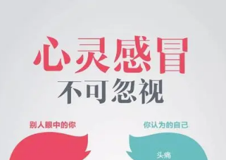 如果抑郁了，請這樣有效幫助（附自測量表）