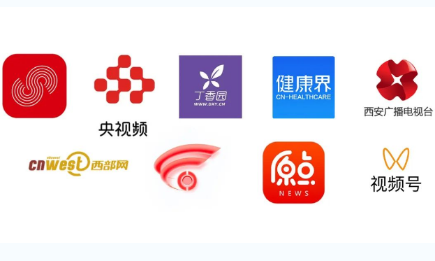 直播|預約觀看！聆聽前沿之聲 共享學術盛宴